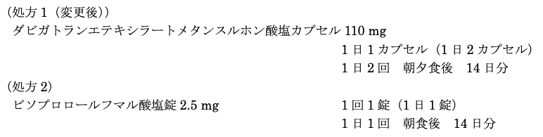 解説画像
